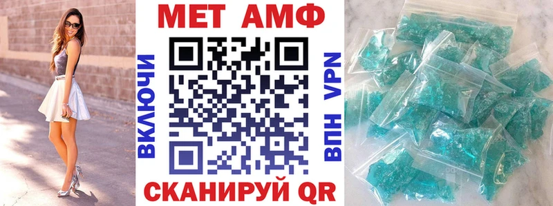 Амфетамин 97%  Дубовка 