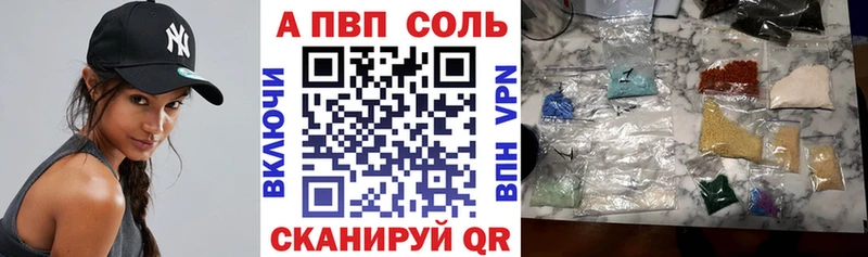 как найти закладки blacksprut как зайти APVP мука Дубовка