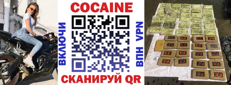 купить   Дубовка  КОКАИН Боливия 