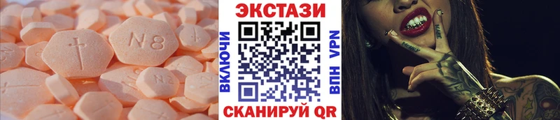 Ecstasy VHQ  ссылка на мегу вход  Дубовка  купить наркоту 
