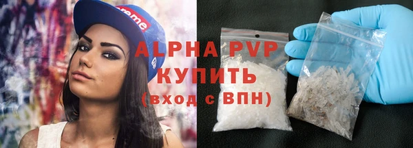 прущие крисы Покачи