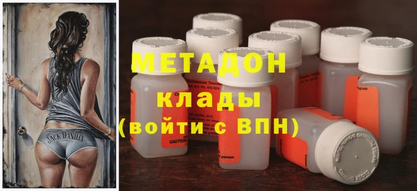 синтетический гашиш Богородск