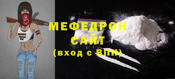 тгк Покров