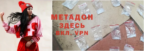 скорость mdpv Богородицк