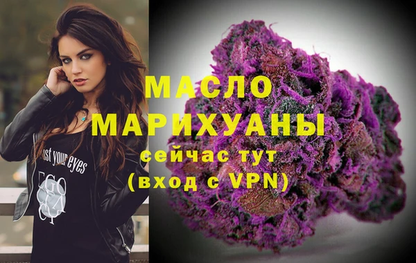 тгк Покров