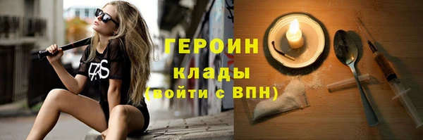 синтетический гашиш Богородск