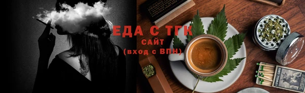 тгк Покров