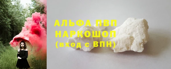 синтетический гашиш Богородск