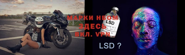 скорость mdpv Богородицк