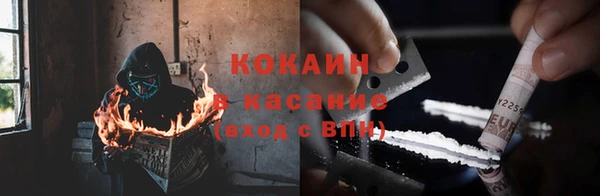 тгк Покров