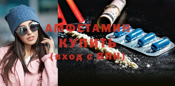 синтетический гашиш Богородск