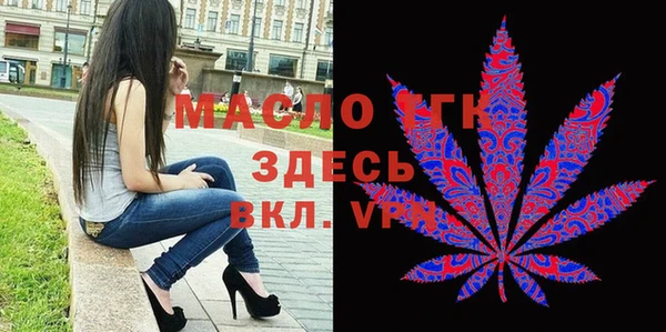 синтетический гашиш Богородск