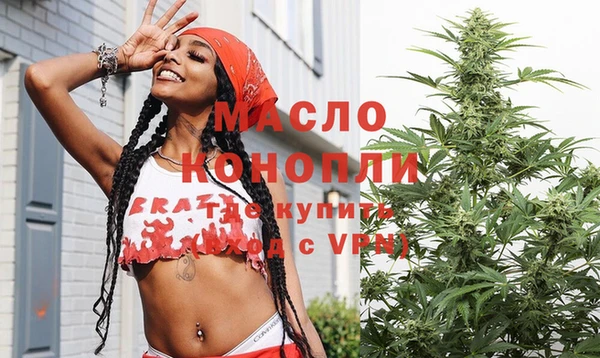 синтетический гашиш Богородск