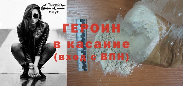 синтетический гашиш Богородск