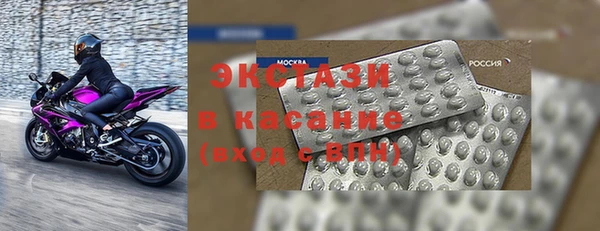 прущие крисы Покачи