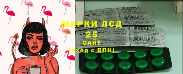 синтетический гашиш Богородск