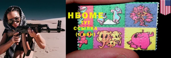 jwh Покровск