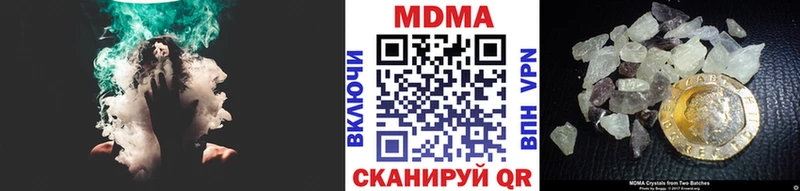 где найти наркотики mega ТОР MDMA Molly Дубовка