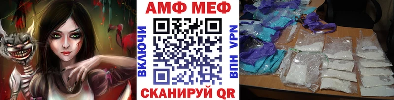 omg ТОР  Дубовка  МЕТАМФЕТАМИН Methamphetamine 