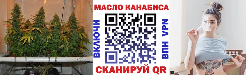 купить наркотик  Дубовка  ОМГ ОМГ ONION  Дистиллят ТГК вейп с тгк 