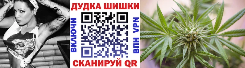 Бошки марихуана Bruce Banner  наркошоп  Дубовка 
